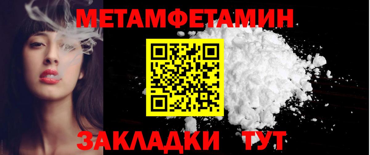 Амфетамин VHQ Прокопьевск
