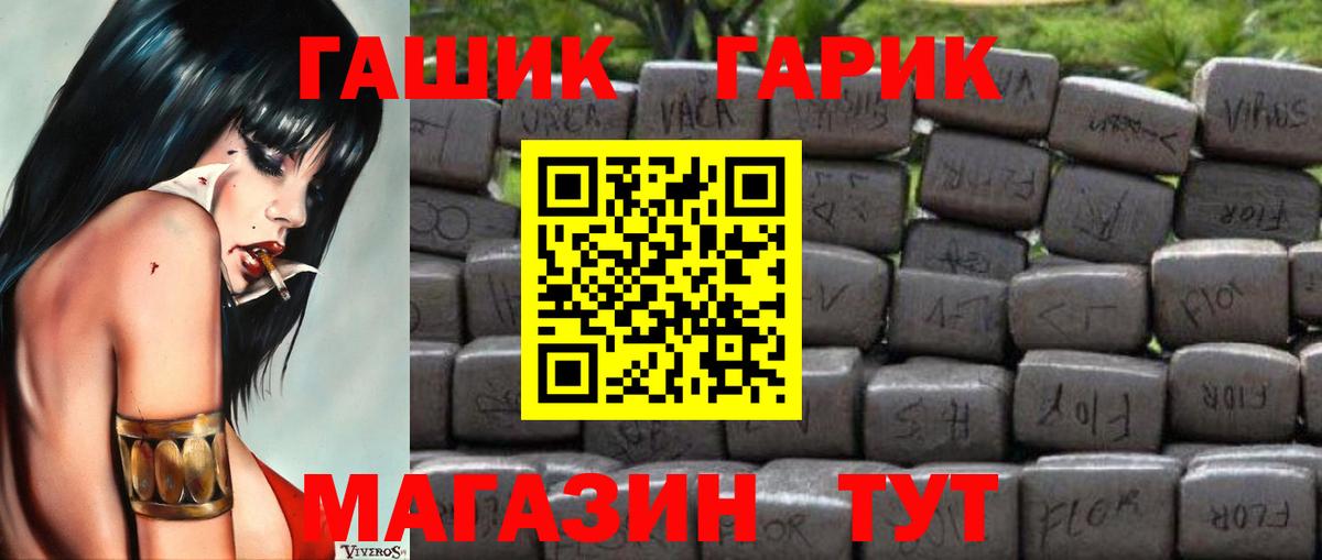 Гашиш  Вход с VPN  Прокопьевск  ГАШИШ AMNESIA HAZE  Гашиш Cannabis 