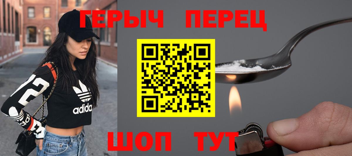Прокопьевск  Героин  Вход с VPN  ГЕРОИН VHQ 