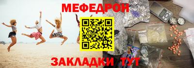 МДМА Рязань