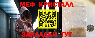 МДМА Рязань