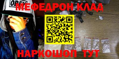 шишки Рыбинск