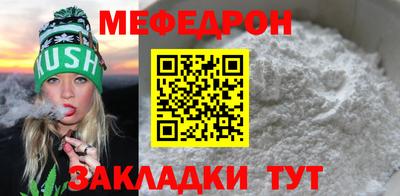 шишки Рыбинск