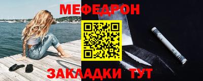 шишки Рыбинск