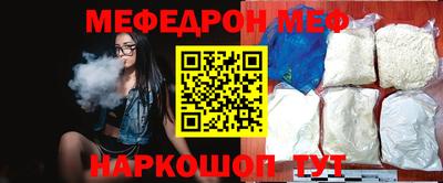 прущая мука Рузаевка