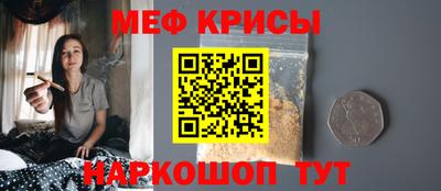 прущая мука Рузаевка