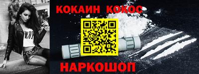 шишки Рыбинск