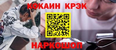 шишки Рыбинск