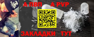 шишки Рыбинск