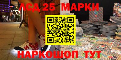 шишки Рыбинск