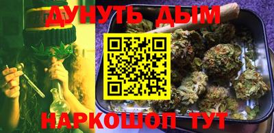 МДМА Рязань