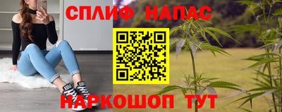 шишки Рыбинск