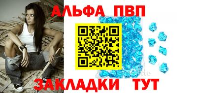 МДМА Рязань