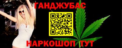 шишки Рыбинск