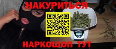 МДМА Рязань