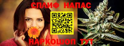 прущая мука Рузаевка