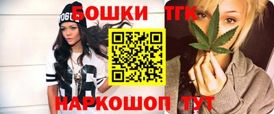 шишки Рыбинск