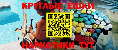 шишки Рыбинск