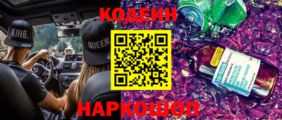 шишки Рыбинск