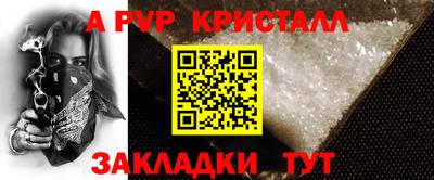 прущая мука Рузаевка