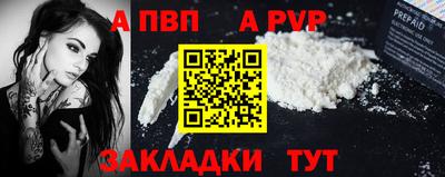 шишки Рыбинск