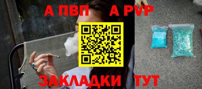 прущая мука Рузаевка