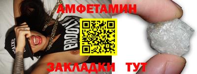 прущая мука Рузаевка