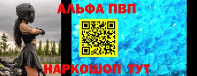 МДМА Рязань