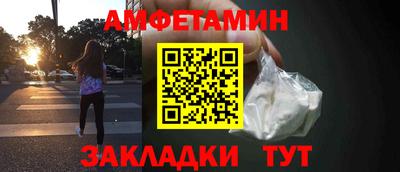 МДМА Рязань