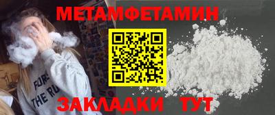 прущая мука Рузаевка
