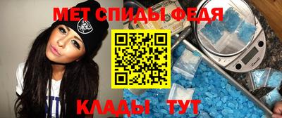 МДМА Рязань