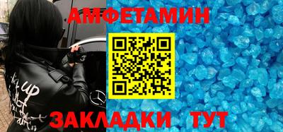 шишки Рыбинск