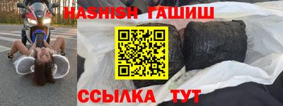 шишки Рыбинск
