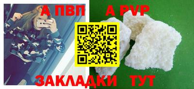 прущая мука Рузаевка