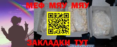 прущая мука Рузаевка