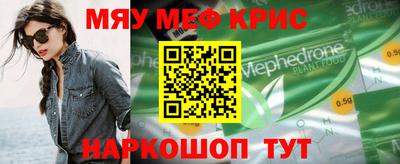 прущая мука Рузаевка