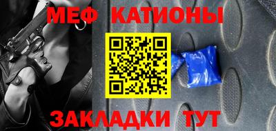 прущая мука Рузаевка