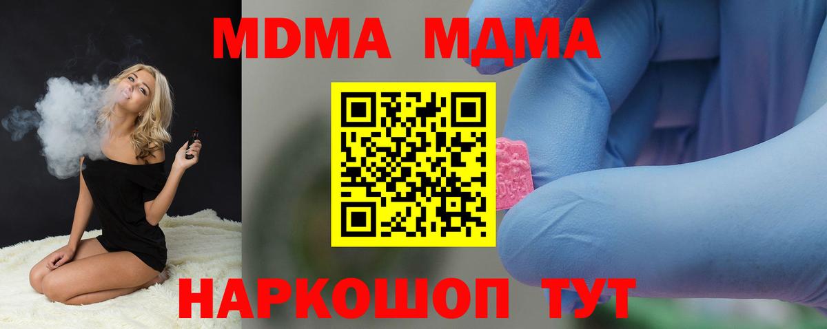Каннабис  Вход с VPN  КЕТАМИН  Прокопьевск  Мефедрон кристаллы  NBOMe  МЕТАМФЕТАМИН  ГАШ  Купить наркоту 