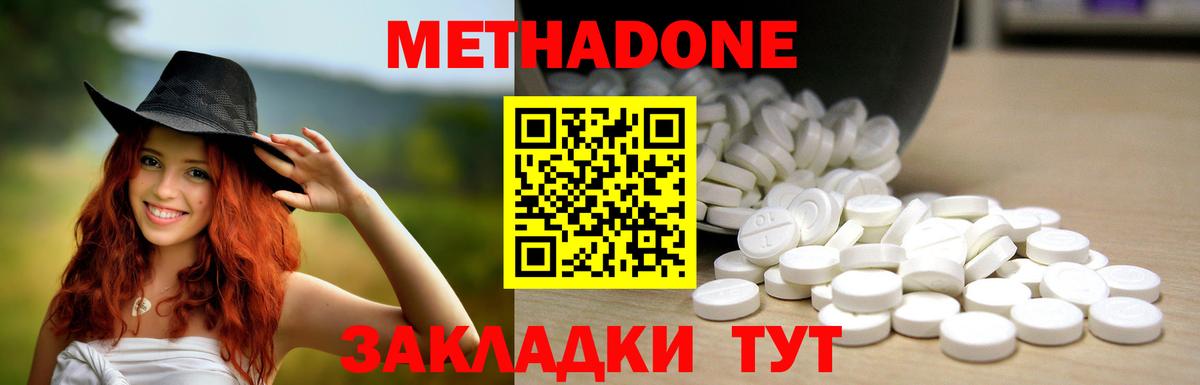 Мефедрон Прокопьевск
