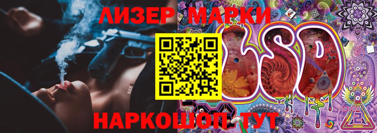 Марки NBOMe 1500мкг Прокопьевск