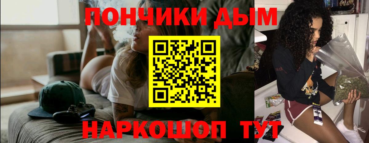 Бошки марихуана гибрид  МАРИХУАНА планчик  Бошки Шишки конопля  Бошки марихуана AK-47  Прокопьевск  Вход с VPN 